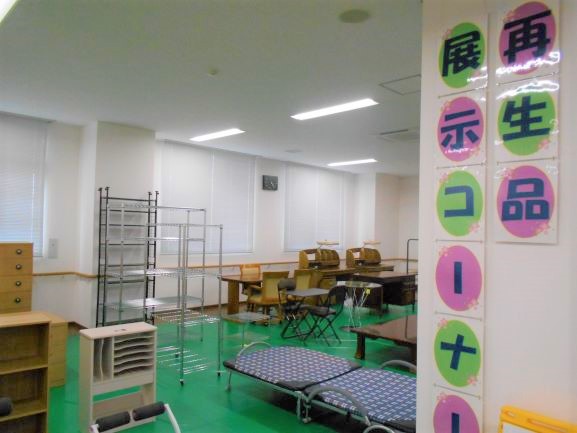 大崎広域再生工房画像