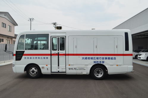 救急普及啓発車の写真