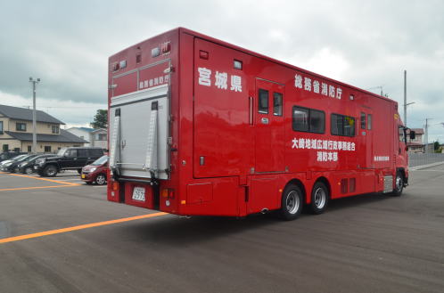 拠点機能形成車の写真