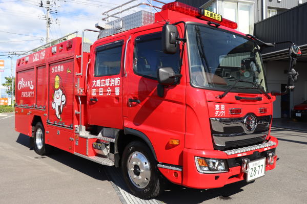 タンク車(志田分署）の写真