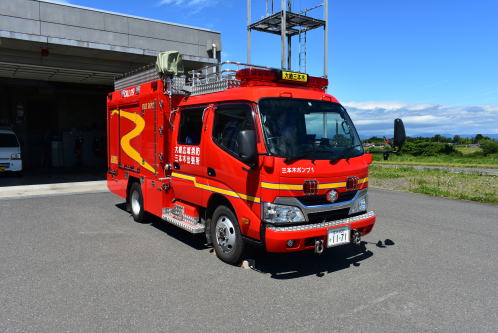 ポンプ車(三本木出張所）の写真