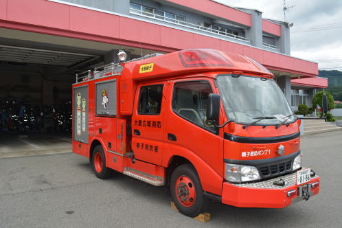 救助ポンプ車の写真（鳴子消防署）