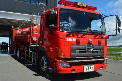 水槽車(遠田消防署）の前方