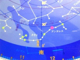 星座早見盤の写真
