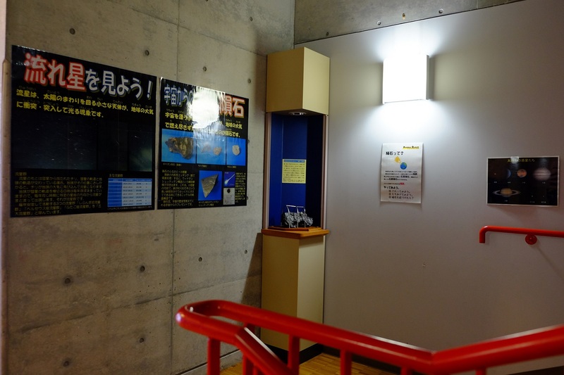 隕石（隕鉄）展示1
